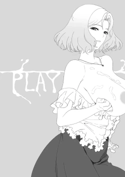 Page 14 of Bouken no Aima ni, Oshikko to Fude Oroshi