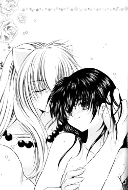 Page 103 of Yuuyami Ryuuseigun