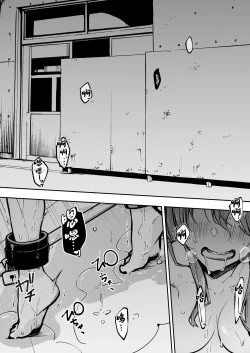 Page 2 of JK Kuppuku Kousoku 3