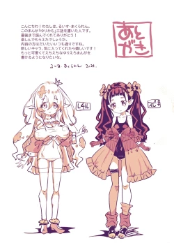 Page 46 of Yuri Kamo 3