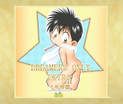 Page 1 of Mitsui Jun - Dreamers Only Extra