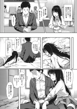 Page 23 of Kimi ni Muchuu