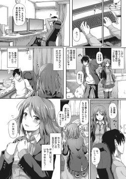 Page 39 of Kimi ni Muchuu