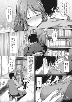 Page 41 of Kimi ni Muchuu
