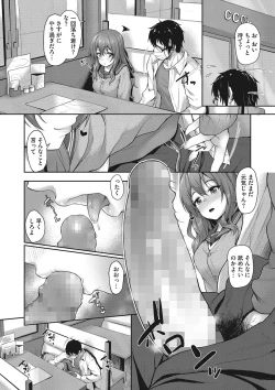 Page 9 of Kimi ni Muchuu