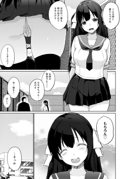 Page 128 of Senpai Shiyo - Let's have sex, senior.