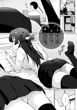 Page 166 of Senpai Shiyo - Let's have sex, senior.