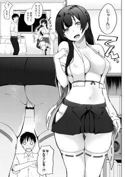Page 174 of Senpai Shiyo - Let's have sex, senior.