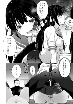 Page 95 of Senpai Shiyo - Let's have sex, senior.