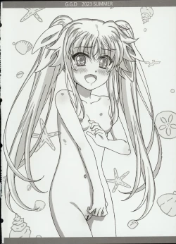 Page 15 of Gallus.Gallus.Domesticus 2023.SUMMER