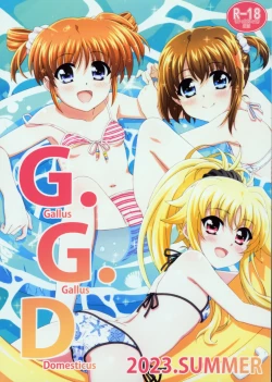 Page 1 of Gallus.Gallus.Domesticus 2023.SUMMER