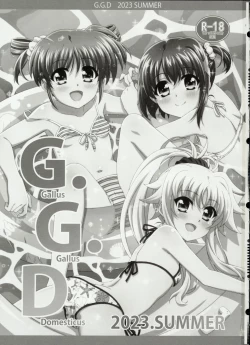 Page 2 of Gallus.Gallus.Domesticus 2023.SUMMER