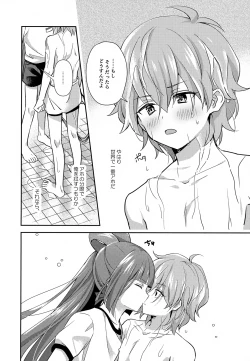 Page 19 of Hodoite! Ponytail