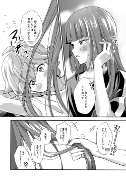 Page 31 of Hodoite! Ponytail