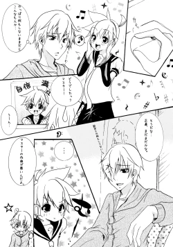 Page 4 of Shotaloid no Shitsukekata