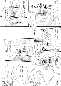 Page 9 of Shotaloid no Shitsukekata