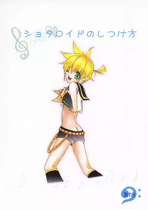 Download Shotaloid no Shitsukekata