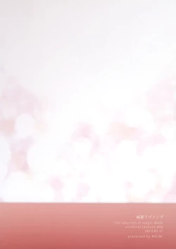 Page 34 of Junai Love Song