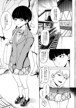 Page 2 of Saitei na Otona Jou