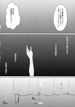 Page 35 of Seinyou | Watersports