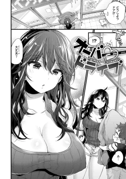 Page 178 of Onee-san Island
