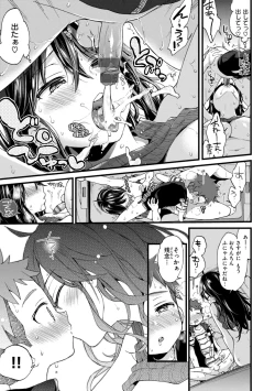 Page 193 of Onee-san Island