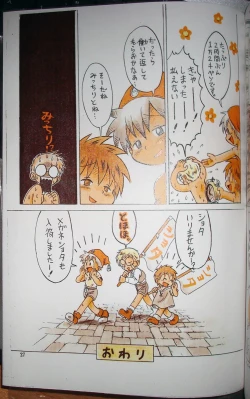 Page 29 of MAGIC MOMENT