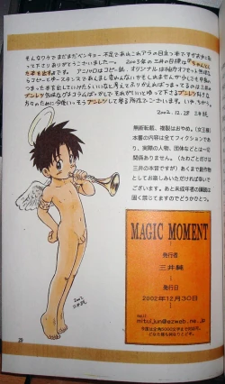 Page 31 of MAGIC MOMENT