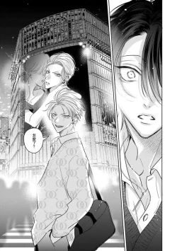 Page 56 of Densetsu no Yarichin VS Teppeki no Shiriana | 传说级炮王vs铁壁屁眼3 ch.01-03