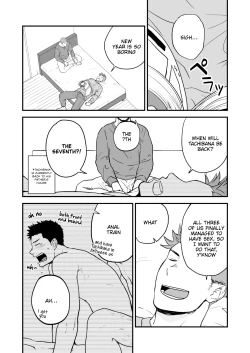 Page 2 of Shiri wa Zettai Muridatte!! | I Told You my Butt is Off-Limits!!