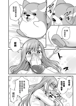 Page 10 of Mahou Shoujo ni Naritai Miko wa Yousei ni Hatsujou Koubi Sareru | 想成为魔法少女的巫女被妖怪发情交尾