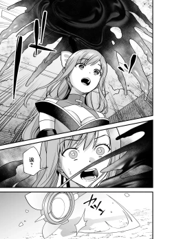 Page 25 of Mahou Shoujo ni Naritai Miko wa Yousei ni Hatsujou Koubi Sareru | 想成为魔法少女的巫女被妖怪发情交尾