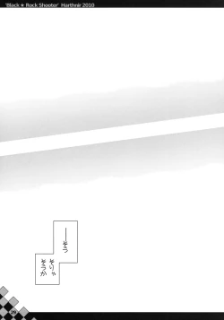 Page 28 of Out of Bounds.