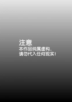 Page 2 of 善良的人们和单纯的女孩2（温泉篇）完整版