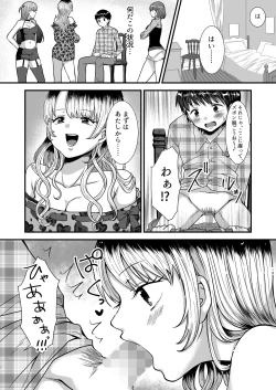 Page 46 of M-o Muke Zasshifuu Doujinshi Dokutoku no Magazine Vol. 11