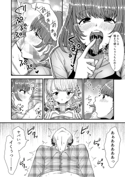 Page 48 of M-o Muke Zasshifuu Doujinshi Dokutoku no Magazine Vol. 11