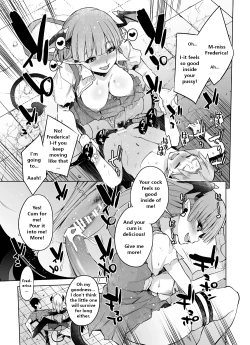 Page 16 of Saiou no Succubus