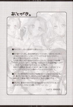 Page 31 of Oojiibon EX