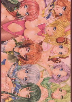 Page 33 of Oojiibon EX