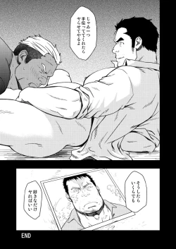 Page 26 of SCAR FACE