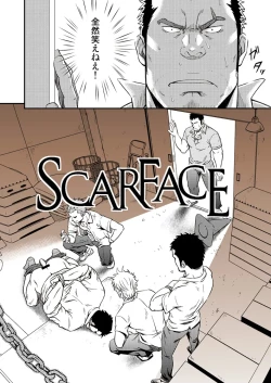 Page 7 of SCAR FACE