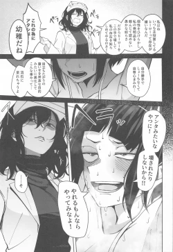 Page 26 of Leveling Unleash