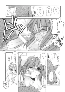 Page 13 of D.L. action 06