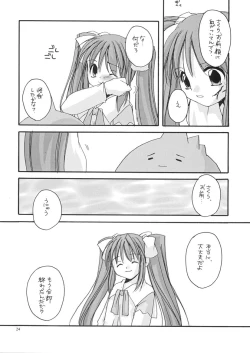 Page 23 of D.L. action 06