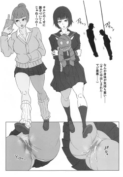 Page 8 of MMNN no Hon