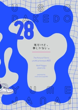 Page 40 of Uso dakedo, Yume ja Nai.