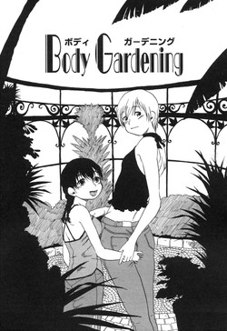 Download Body Gardening