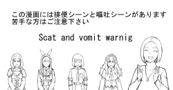 Page 1 of Shien Site Tokubetsu Kikaku 2024 Zenpen