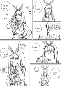 Page 24 of Shien Site Tokubetsu Kikaku 2024 Zenpen