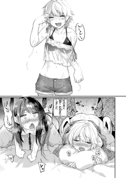 Page 85 of Itazura Gokoro